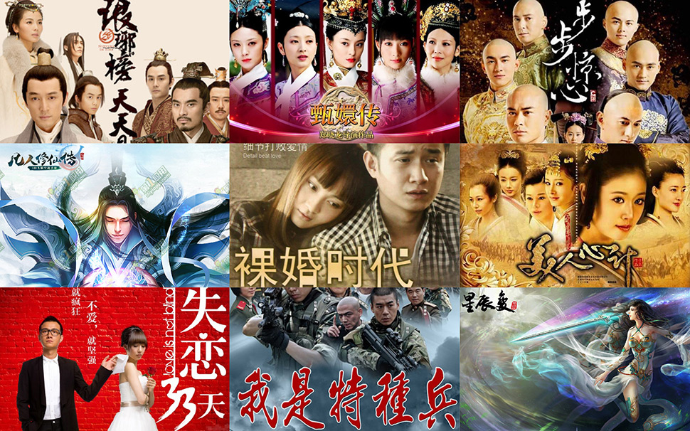 montage